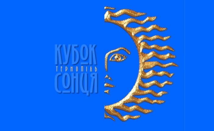 Розклад матчів 