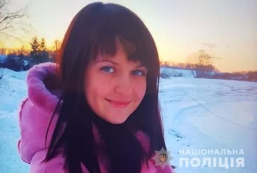 У Тернополі загадково зникла молода жінка (ФОТО)