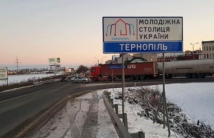 На в’їздах у місто встановили інформаційні таблички «Молодіжна столиця України – Тернопіль» (ФОТО)