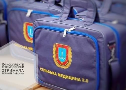 Для сімейної медицини Тернопільщини придбали 154 комплекти телемедичного обладнання