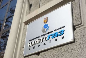 У «Нафтогазі» пропонують розділити $2,9 млрд. від «Газпрому» між усіма українцями