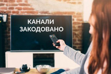 Ще 6 українських каналів закодують супутниковий сигнал у кінці лютого
