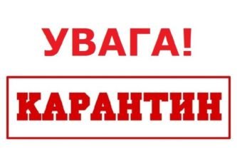 Україна на карантині: важливо про пенсії, компослуги, соцвиплати