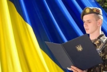 У Тернопільській ОДА діє 