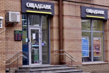 Українські банки та коронавірус: санітарні години, обмеження продажу валюти, закриття відділень