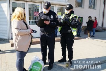 Поліцейські склали адмінпротокол на тернополянку, котра на вулиці торгувала медичними масками