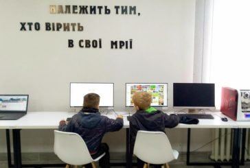 У громаді на Тернопільщині відкрили Центр розвитку бізнесу