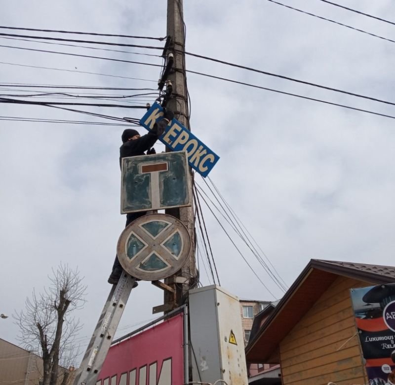 У центрі Тернополя демонтували незаконну рекламу з електроопор (ФОТО)