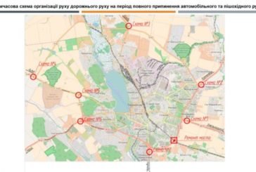 У Тернополі перекривають Гаївський міст до вересня: працюватиме резервний проїзд (СХЕМИ)