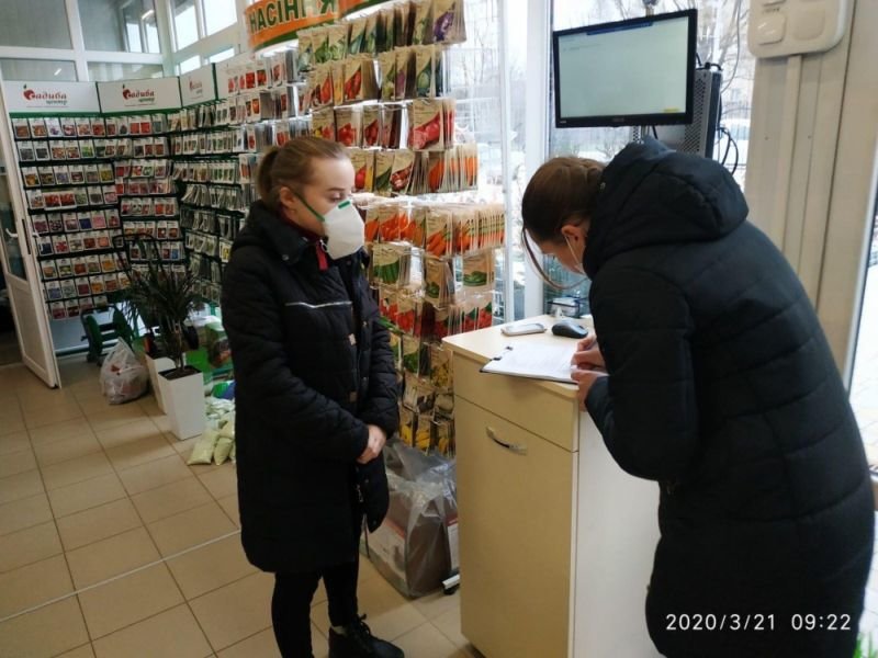 У Тернополі оштрафували магазини з продажу квітів та будматеріалів і автомийку за порушення карантину