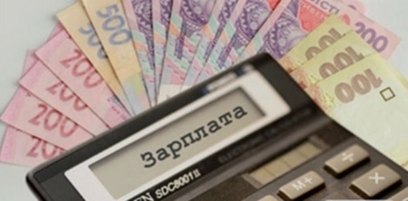 На Тернопільщині виплатили 2,3 млн грн заборгованої зарплати