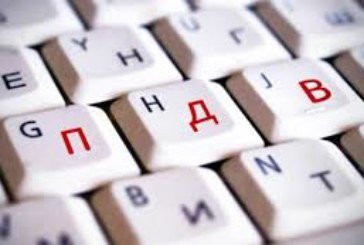 Бізнесменам Тернопільщини повернули 99,2 млн грн ПДВ
