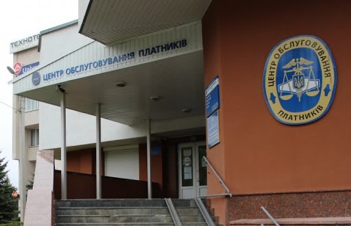 На Тернопільщині ЦОПи під час карантину надаватимуть адмінпослуги тільки в електронному режимі