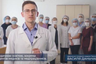 У Тернополі боротися з коронавірусом допомагають медики-волонтери