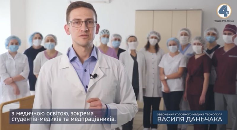 У Тернополі боротися з коронавірусом допомагають медики-волонтери