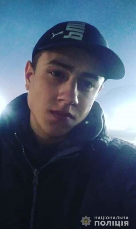 На Тернопільщині розшукують зниклого 19-річного хлопця (ФОТО)