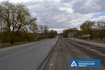 На Тернопільщині почали ремонтувати одну з важливих доріг (ФОТО)