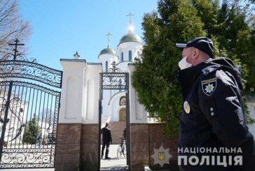 Провідна неділя: як віряни на Тернопільщині дотримувалися карантину
