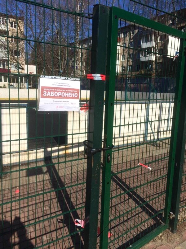 Спортмайданчики і вуличні тренажери на замку: як у Тернополі впроваджують карантинні заходи