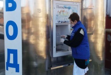 Вода у водоматах Тернополя безпечна для споживання