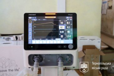 Тернопільська лікарня швидкої допомоги отримала перший апарат ШВЛ експертного класу