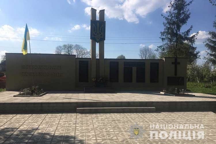 На Тернопільщині спалили “бандерівський” прапор біля меморіалу загиблим у Другій світовій