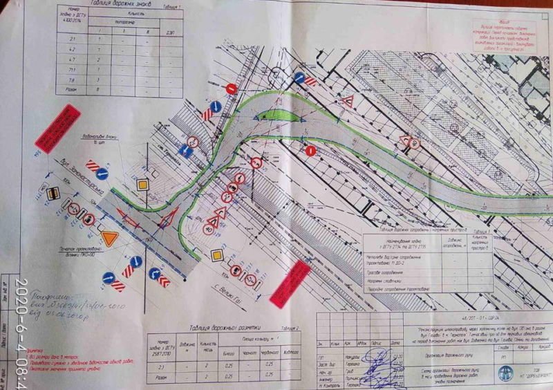 У Тернополі змінено схему організації дорожнього руху проїзду від вул. Довженка – до вул. Гайової (СХЕМА)