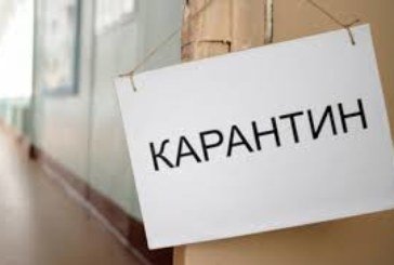 На Тернопільщині склали 57 протоколів на освітян за порушення карантину