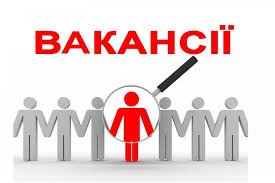 Роботодавці Тернопільщини пропонують 15-25 тисяч гривень зарплати: кому саме