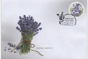 В Україні випустили марки із запахом лаванди та жасмину