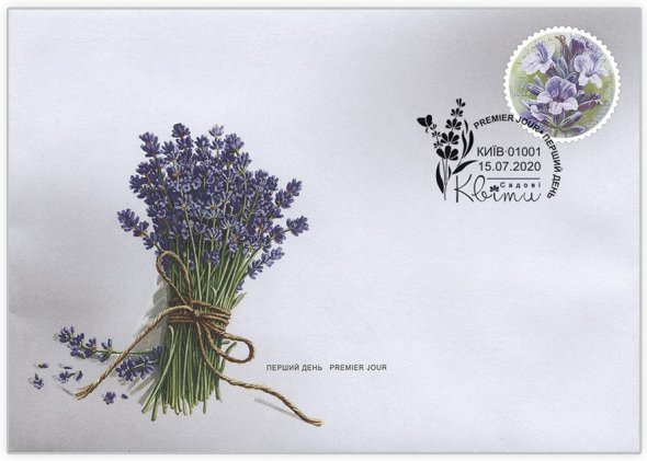 В Україні випустили марки із запахом лаванди та жасмину