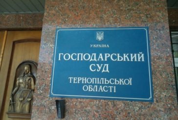 На Тернопільщині прокуратура повертає громаді гідроспоруди й вимагає сплатити майже 1 млн грн боргу за оренду