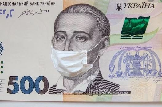 Коронавірус опустошує гаманці, забирає роботу, ще й привид банкрутства над Україною витає