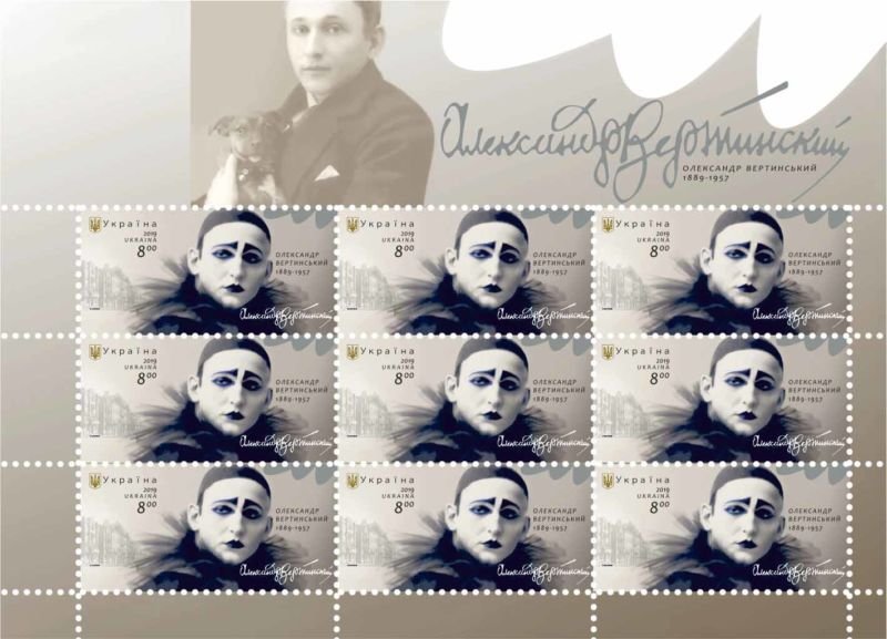 Українська поштова марка увійшла в трійку кращих у світі