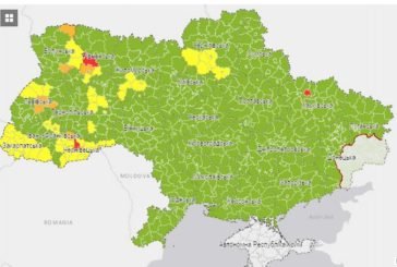 Тернопіль перевели в 