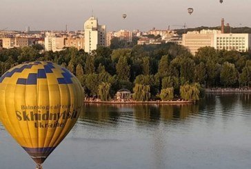 Під час святкування Дня міста жителі та гості Тернополя зможуть піднятися в небо на повітряній кулі