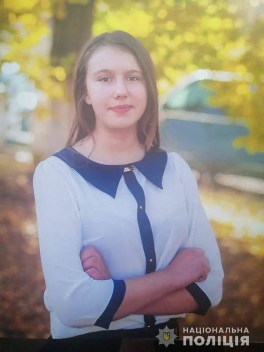 На Тернопільщині зникла неповнолітня: дівчина ще 6 серпня вийшла з дому