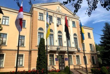 Тернопіль на знак солідарності з народом Білорусі вивісив біло-червоно-білий прапор