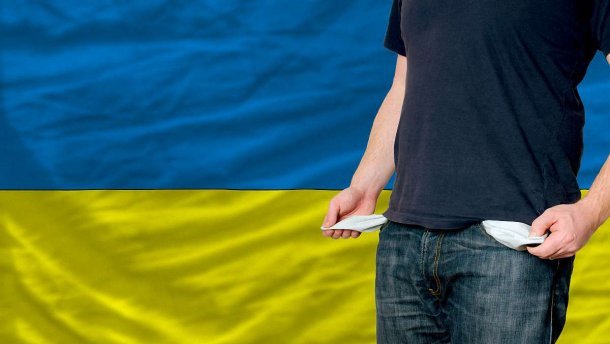 Економічно невільна Україна: ганьба для кожної влади