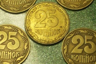 Сьогодні - останній день, коли магазини приймають 25 копійок: що робити з монетами