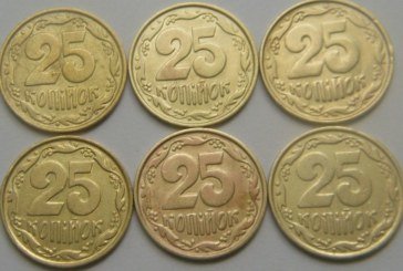 У жовтні магазини перестануть приймати монети 25 копійок