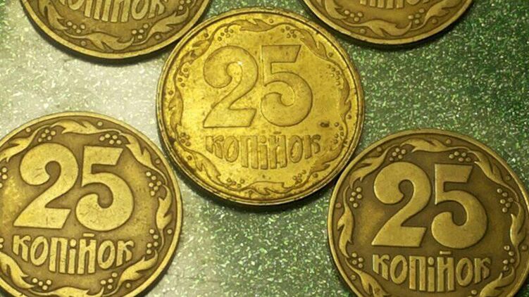 Сьогодні – останній день, коли магазини приймають 25 копійок: що робити з монетами