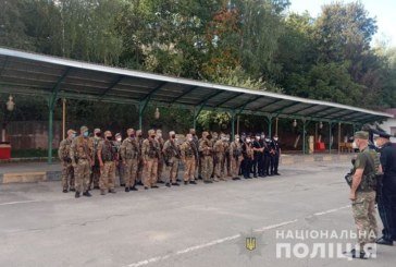 Поліцейські Тернопільщини вирушили у двомісячну ротацію в зону ООС (ФОТО)