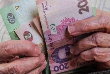 На Тернопільщині 56173 пенсіонерів отримали підвищення виплат