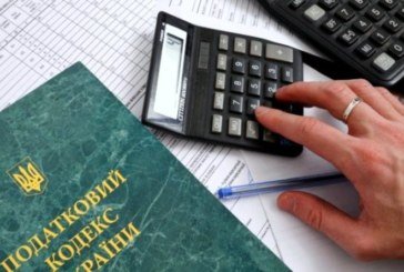 Жителям Тернопільщини повернули 9,9 млн грн податку через витрати на навчання, страхування і не тільки…