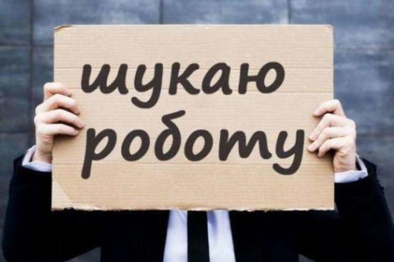 Ринок праці Тернопільщини після карантинного літа: безробіття зросло