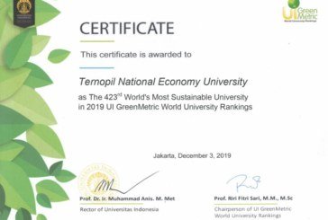 ЗУНУ - в світовому рейтингу GreenMetric World University Rankings