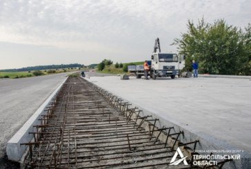 Уперше за понад 30 років повністю оновлюють дорогу з Тернополя до Заліщиків