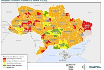 На Тернопільщині сім районів і чотири міста потрапили у 