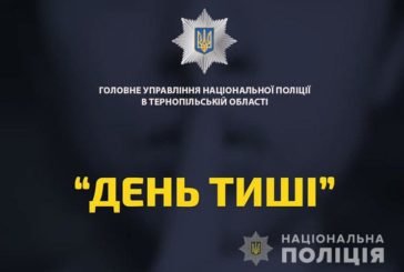 Завтра - день тиші: перевиборча агітація заборонена